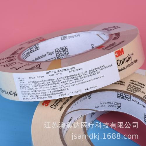 一次性使用3m1322蒸汽灭菌指示胶带含干的天然橡胶规格齐全