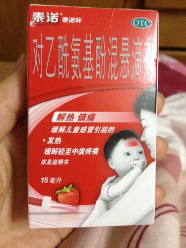 大人发烧三十九度可以吃这个小孩吃的泰诺退烧药吗?