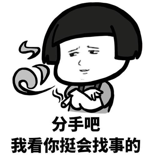 杠精专用头像图片