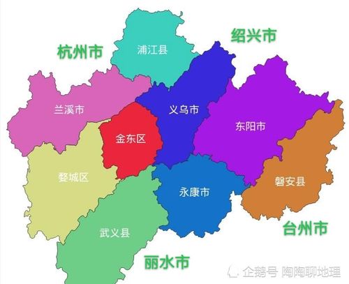 浙江省金华市,城区面积排名,义乌市,东阳市,婺城区