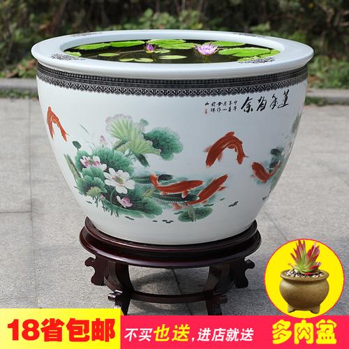 鱼缸景德镇陶瓷养金睡莲荷花缸碗莲缸乌龟大水大水缸鱼缸
