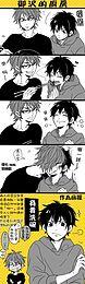 xia_shia #钻石王牌# #御泽# #御幸一也# #泽村荣纯# #二次元# #动漫