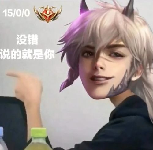 王者荣耀搞笑团图fw来躺野王抖音原图