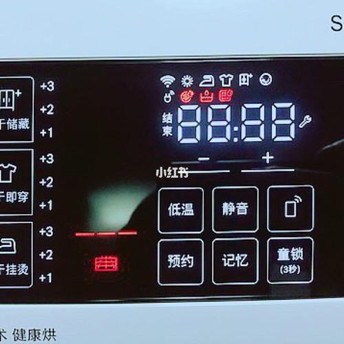 6系高性价比的博世除菌烘干机_烘干机_黑科技_miele怎么样_德国博世