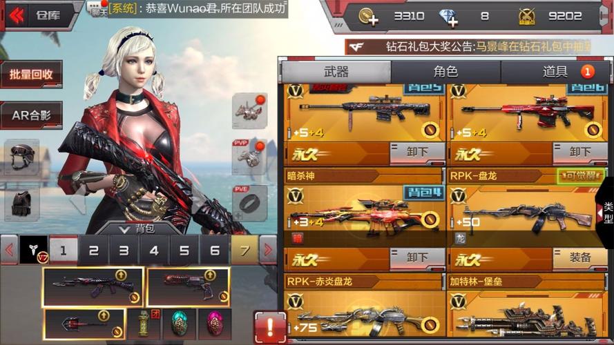 cf审判者高清桌面壁纸_cf图片_游名网