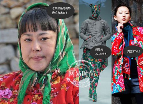 不过淘宝早已经有花棉袄同款了呢!