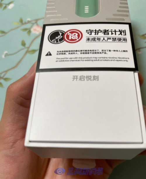 悦刻新品幻影开箱评测