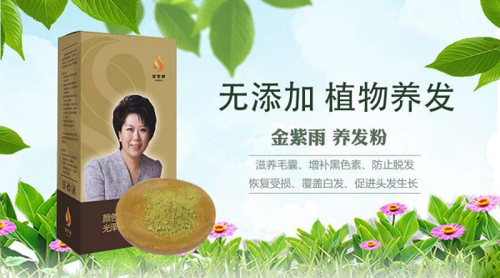怎么加盟养发馆 植物养发馆加盟靠谱吗