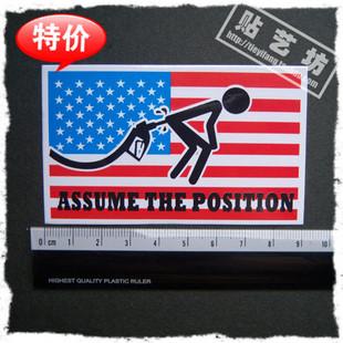 恶搞美国国旗 防水pvc贴纸