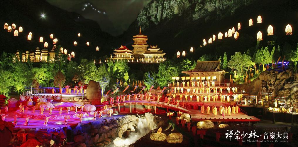《禅宗少林·音乐大典》即将复演
