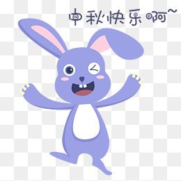 中秋表情月亮宝宝小兔子插画