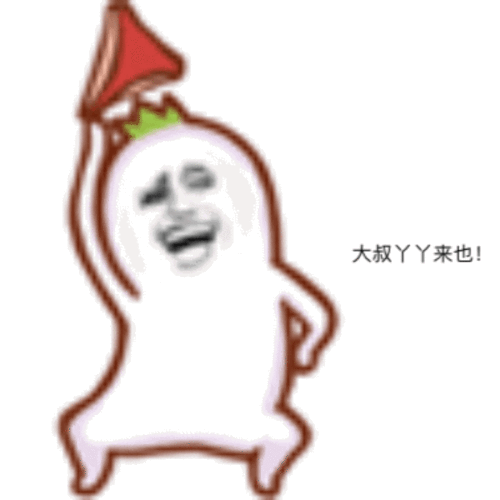 qq搞笑表情大全 依美人