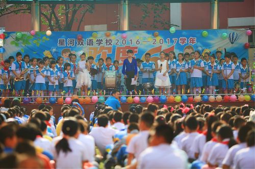 十里河星河双语小学六一儿童节庆祝现场.