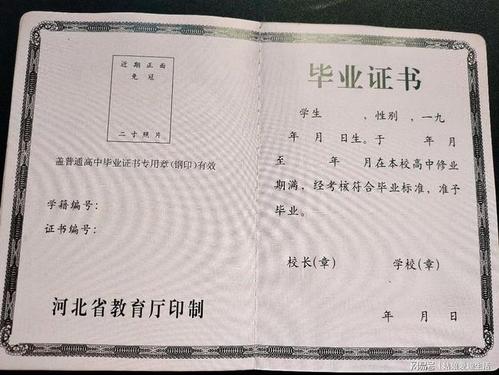 谈谈中专,大专,专科,本科的毕业证区别是什么?