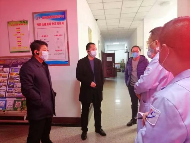 副县长史红宾,卫体局局长张波,副局长邱立峰检查疫情防控进展情况.