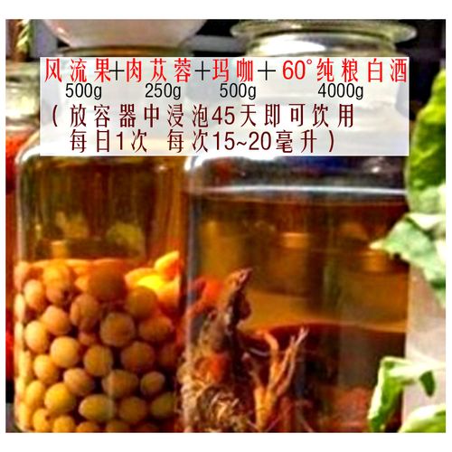 风流果双阴阳阳子包邮组合巴戟大力干货野生风流果