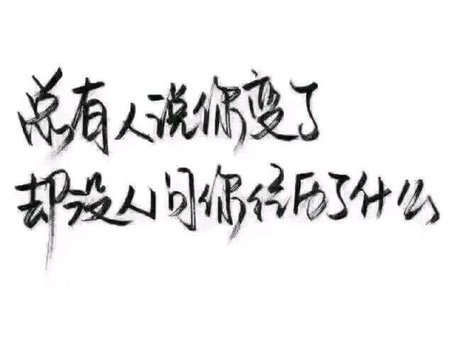 人人都有优点,都有经验和教训怎么能一无是处呢?