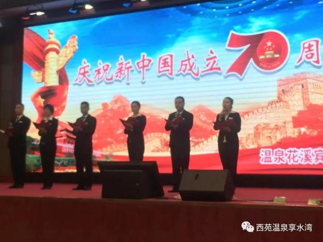茶话会开始之前温塘镇党委书记,西柏坡温泉城管委会主任齐军伟致辞.