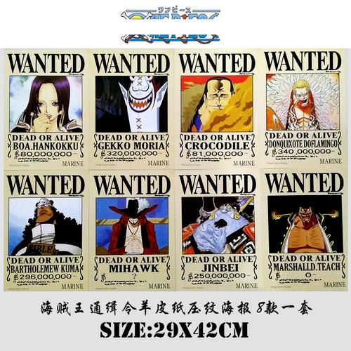 包邮海贼王七武海鹰眼8张通辑令海报 女帝月光·莫利亚暴君熊礼物