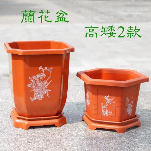 养花室内阳台兰花专用塑料花盆批发兰花花盆君子兰方