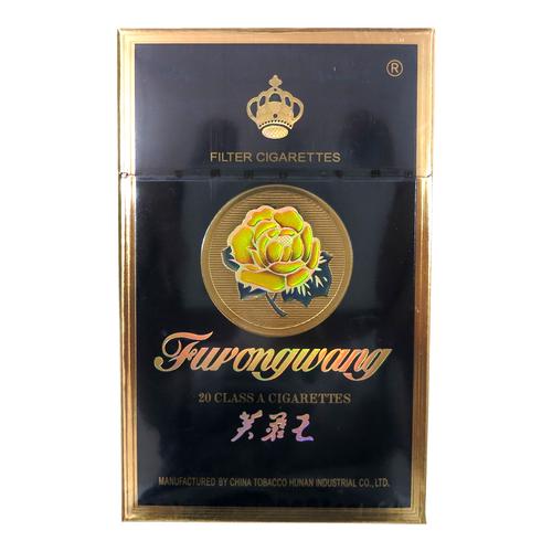 专供出口黑芙蓉王香烟   零食蜜语