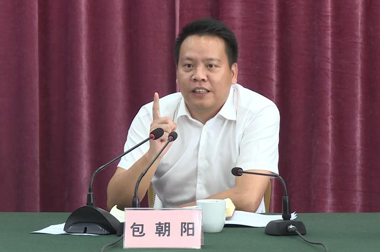 象山人大 领导活动 包朝阳出席人大建议, 政协提案面