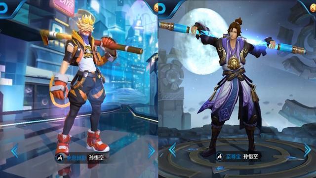 皮肤来源 皮肤模型灵感来源于星爷的电影《大话西游》,电影里至尊宝