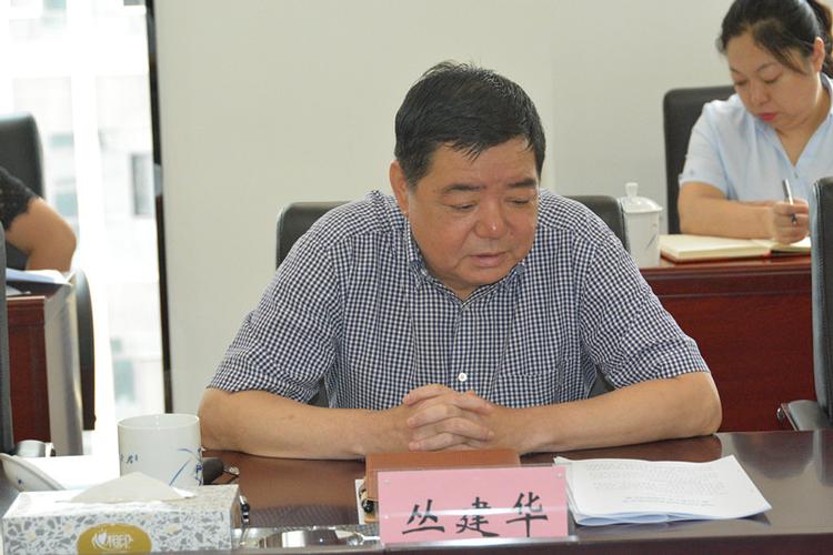 丛建华副厅长赴财信集团调研指导工作
