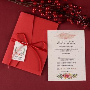 class=h>结婚 /span>请柬邀请函喜帖水彩 span class=h>请帖 /span> 