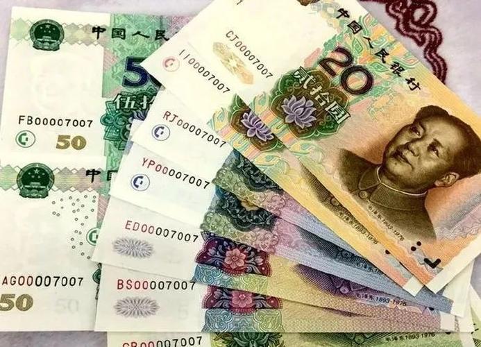 如今所使用的第五套人民币多数是2005年的,其中面值100元的人民币