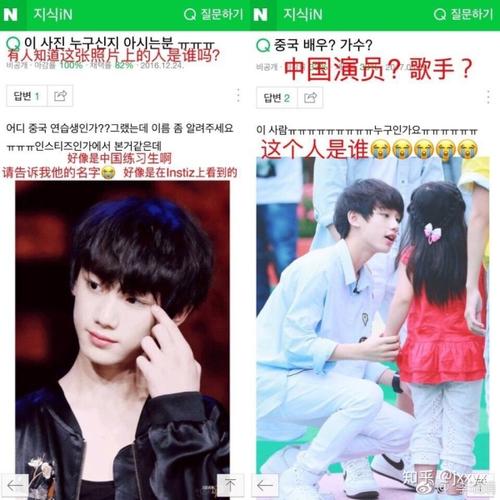 丁程鑫有没有营业行为?