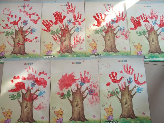 我的手掌树 托班——东韩信中心幼儿园