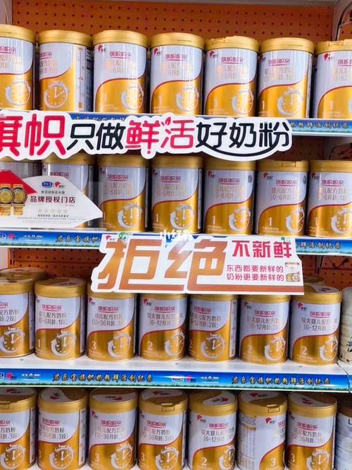 君乐宝旗帜黄罐_君乐宝怎么样_配方奶粉_君乐怎么样_配方奶_便秘_幼儿