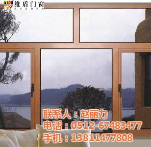 德国维盾门窗|德国维盾断桥铝门窗|徐州维盾门窗