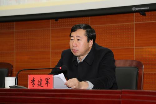 市政府党组成员,秘书长李建军出席会议并讲话