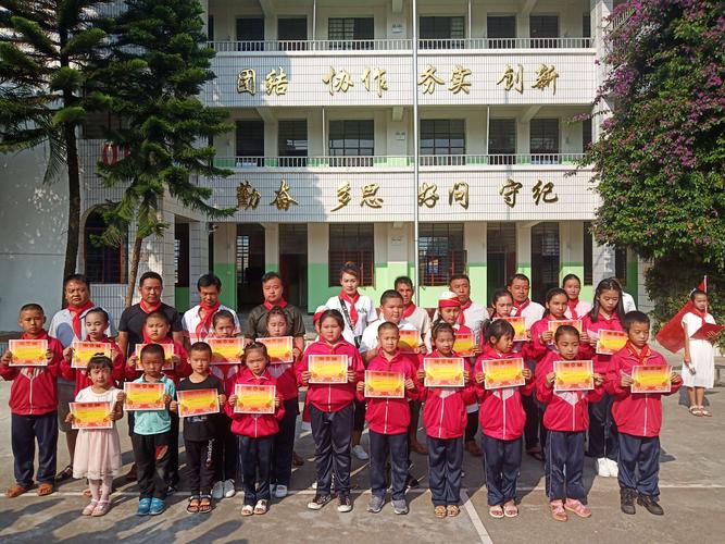 芒市镇光彩小学 2019 庆祝 "六一"儿童节
