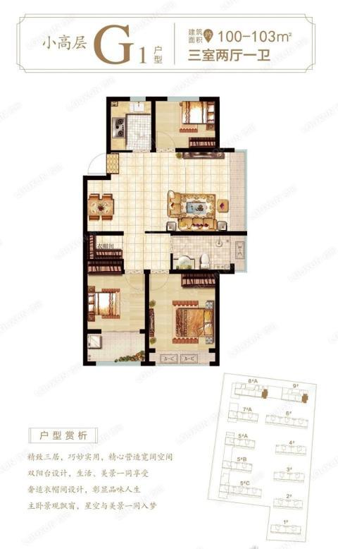 日照兴业·高新雅园户型图,兴业·高新雅园平面图,小区楼盘户型-日照