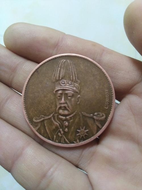 中华帝国洪宪纪元铜币,老包浆,请专家看看是不是试机币?鉴定详情