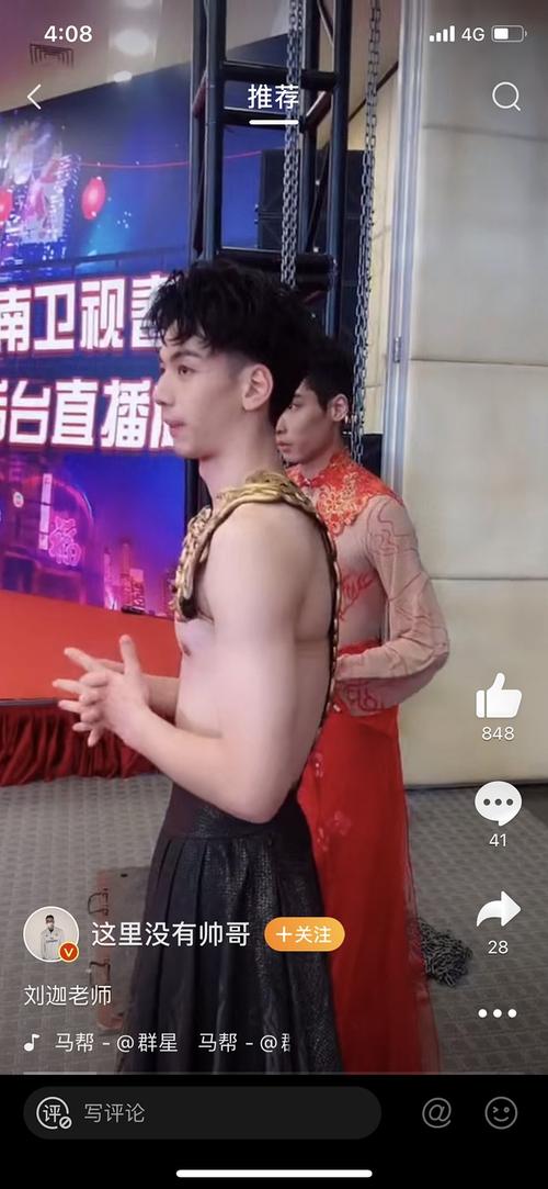 拌匀 关于大家今天都走了吗(内含刘迦/james/ricky/高瀚宇/林老师