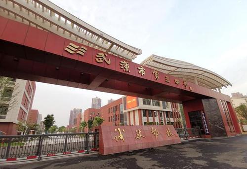 湖北省重点高中排名公布省实验第二洪高和武汉三中同一梯队