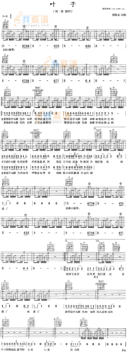 叶子_叶子简谱_叶子吉他谱_钢琴谱-查字典简谱网