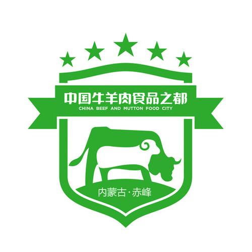 2017"蒙都杯"中国牛羊肉食品之都形象logo设计征集