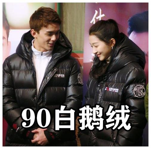 北京电影学院男女同款鹅绒服加长加厚抗极寒亮面免洗黑色羽绒服潮