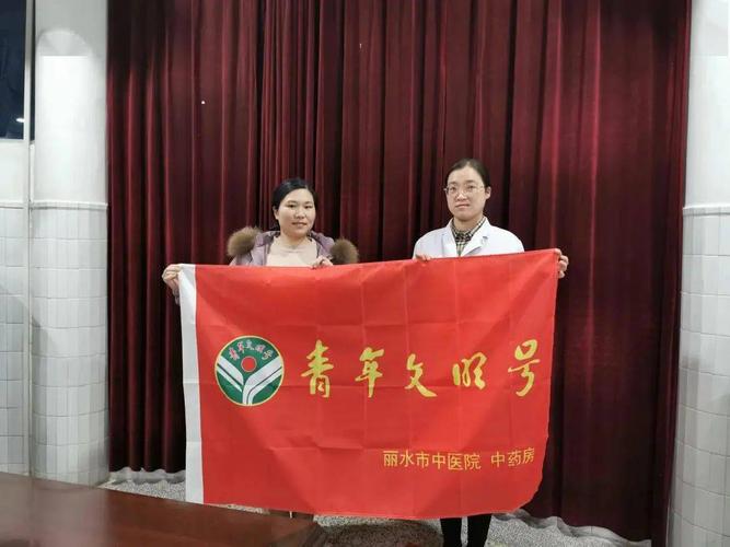 【争创文明先锋 书写青春风采】市中医院团委举办青年文明号交流会