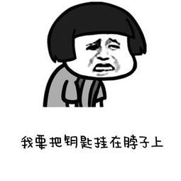 驼背图片 蘑菇头很累驼背表情包