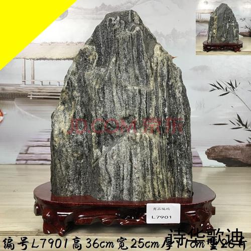 诗华歌迪天然风水石纯阳石海拔一千米以上风水石敢当家居办公室书房