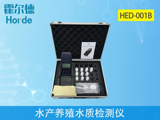 水产养殖水质检测仪仪器简介