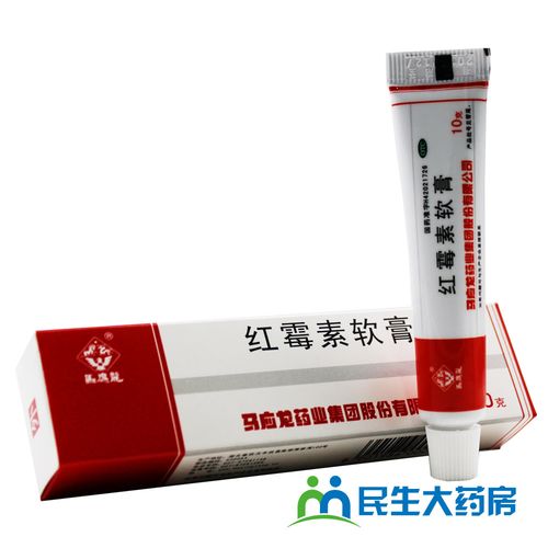 药店去痘痘的6种药膏