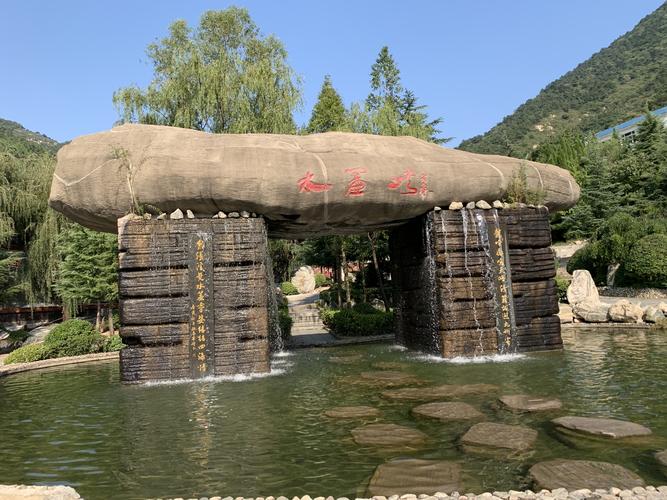 "快乐姊妹花"水帘峡一日游