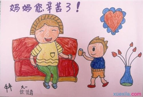 母亲节快乐优秀儿童画